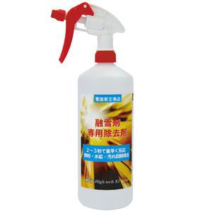 Fabrication japonaise Fallout Remover Nettoyant pour voiture Produits d'entretien automobile Fluid Chemicals OEM Disponible Liquid Spray - Product Image 1