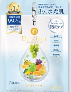 Mascarilla Facial Despigmentante y Aclarante MEISHOKU Detclear Bright and Peel - Product Image 3