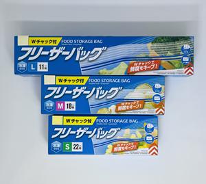 Frais Vietnam produit sac en plastique à fermeture éclair réutilisable micro-ondable santé et sécurité cosmétiques stockage qualité - Product Image 3