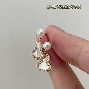 Pendientes Colgantes de Perlas de Agua Dulce Naturales de Zhuji, Elegantes, Estilo Retro Chino, Calabaza del Tesoro, Múltiples Estilos de Moda - Product Image 5