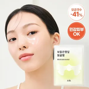 Hanyul Gingko Leaf Pore Fit Mask Sheet Quality Facial Masks 1ea Pack - Product Image 1