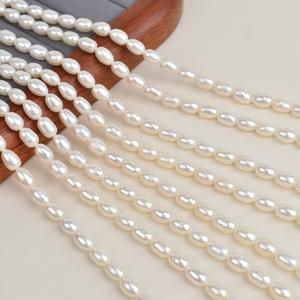 Perles de riz d'eau douce naturelles de 6-7 mm, matériaux semi-finis pour bijoux, pour colliers, accessoires - Product Image 1