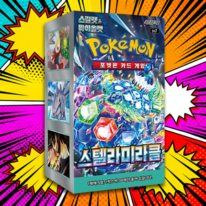 <b>Pokemon</b> <b>Card</b> sv7 Stellar Miracle Korean Edition Trading <b>Card</b> Booster Box <b>card</b> rarity types pre order <b>card</b> packs colorful <b>binders</b> - Product Image 1
