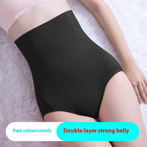 Pantalon de contrôle du ventre antidérapant pour femme Pantalon de contrôle du ventre sans couture avec haute élasticité et pas de curling pour vous rendre plus mince - Product Image 3