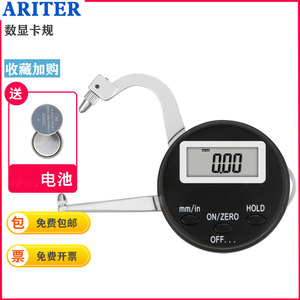Ariter Digital Inside Outside Caliper Electronic <b>Micrometer</b> For Pipe Wall Thickness Measurement - Product Image 3