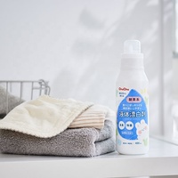 Vente en gros – Liquide blanchissant doux à l'oxygène, écologique, fabriqué au Japon, 400 ml, pour vêtements de bébé, facile à utiliser en partie ou en partie seulement