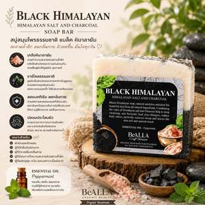 Jabón en Barra Sólido Orgánico Hecho a Mano Be ALLA - Hidratante y Exfoliante para Piel Sensible, Todo Tipo de Piel - Product Image 2