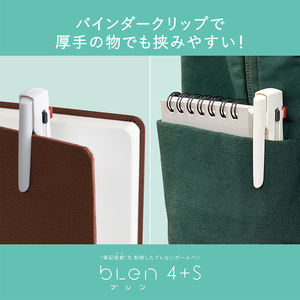 Stylo multifonction 5-en-1 Zebra Blen 4+S 0,7 mm avec écriture sans effort et anti-vibrations (B4SA88) - Product Image 3