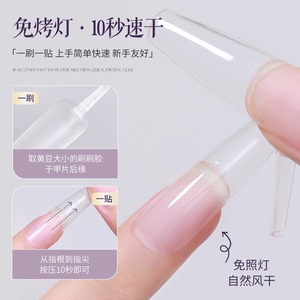 Adhésif spécial pour armures, sans lampe de séchage, séchage rapide, adhésion ferme, adhésif pour plaques d'ongles - Product Image 4