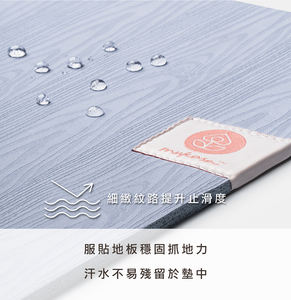 Tapete de Yoga Mukasa de Caucho Natural de Alta Calidad de 5 mm, Opciones Personalizables, No Tóxico, Excelente Amortiguación, 183x61 cm, Uso en Casa o Gimnasio, Personalizado - Product Image 2