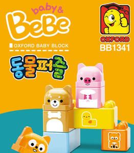 OXFORD BEBE Rompecabezas de Animales, Juego de Bloques de Construcción de Plástico de Piezas Grandes, Tema Animal, Juguete Educativo, 30 Piezas, ABS, para Niños de 0 a 4 Años - Product Image 2