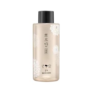 ETUDE PPOYAN Eau démaquillante pour les lèvres et les yeux 250mL Produit de bonne qualité - Product Image 1