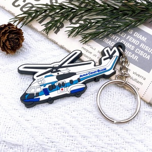 Personalized Promotional Soft PVC Logo 2D Rubber Gift Keychain Custom Logo <b>Key</b> <b>Chain</b>, Marktex - Product Image 5