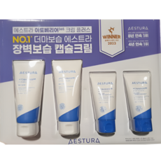 Estura Atobarrier Crema Idratante 280g 1 Pezzo con Ceramide Come Ingrediente Principale in Offerta Confezionata in Tubo - Product Image 1