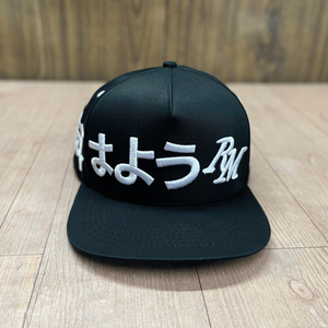 Casquettes de baseball structurées à 5 panneaux avec logo personnalisé, broderie, visière plate, style extérieur, en sergé de coton, vente en gros - Product Image 2