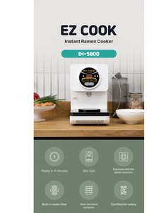 หม้อหุงราเมน EZ COOK IH5600 ทำราเมยอนได้ใน 4 นาที ใช้งานง่าย ทนทาน ผัดได้ ทำความสะอาดง่าย พร้อมทำอาหารได้ทันที - Product Image 3