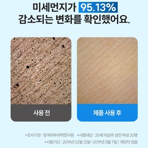 Nettoyant Visage Coréen K-Beauty 450ml à l'Acide Hyaluronique et Céramide, Nettoyant Moussant à l'Acide Hyaluronique - Product Image 6