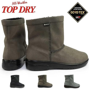 OFERTA Botas de Invierno Impermeables para Mujer ASAHI TOP DRY con Forro Cálido GORE-TEX, Ajuste Ancho 3E AF32031, Pídelo a Ask Me Direct Japan - Product Image 3
