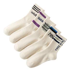 Chaussettes de sport athlétiques côtelées à compression, personnalisées avec logo jacquard sublimé, en Spandex/Coton très extensible, vente en gros - Product Image 3