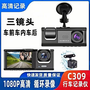 Nouvelle caméra DVR de voiture avec écran tactile IPS de 4 pouces, double objectif HD 1080P, enregistreur vidéo de tableau de bord - Product Image 5