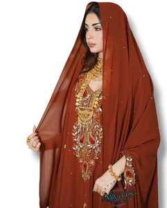 Awais House Women's Solid Maroon Embroidered Organza Floor-Length Modest A-Line Silhouette Evening Formal Gown Beaded Natural - Product Image 2