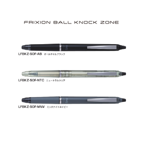 Bolígrafo borrable PilotFricion Ball Knock Zone 07 - Product Image 1
