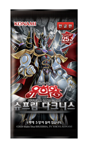 กล่องบูสเตอร์ TCG ยูกิโอ ซูพรีมเดด ดาร์คเนส SUDA 30 ซอง ของแท้จากเกาหลี ซีลปิดสนิท สำหรับเกมการ์ดสะสม ผู้จัดจำหน่ายโคนามิ ขายส่ง - Product Image 1