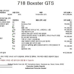 Para Porsche 718 2.5 GTS Modelo 2018 con 110.291 km, Volante a la Izquierda - Product Image 2