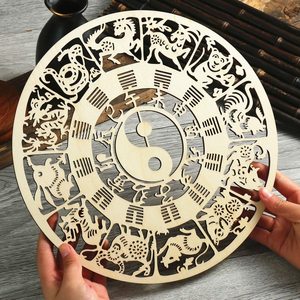 Sacred Geometry Wooden Wall Art Yin Yang Chinese Zodiac Bagua 8 Trigrams Laser Cut Wood Plaque Zen Home <b>Decor</b> Spiritual Gift - Product Image 1