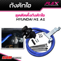 Tanque de captura de aceite FLEX, lata de captura de aceite con manguera de vacío azul para Vigo 1KD 2KD Revo Fortuner Innova 1gd 2GD DMAX Ford Ranger T6