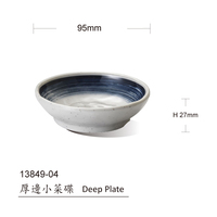 Assiette creuse en mélamine de 3,7 po avec bord épais, plat à sauce, plateau à condiments pour kimchi et apéritifs, résistant aux éclats, vente en gros, usine chinoise