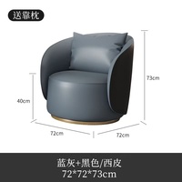 Fauteuil de salon moderne en cuir, fauteuil d'appoint, siège de détente pour hôtel, bureau, réception, salle d'attente