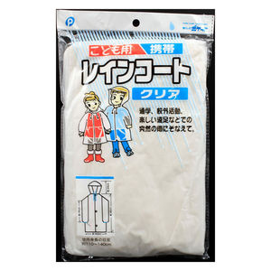 Transparent <b>Raincoat</b> - Product Image 1