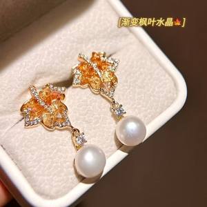 Boucles d'oreilles en perles d'eau douce originales de Zhuji, design polyvalent en cristal dégradé, rouge automne, érable frais, mode douce - Product Image 6