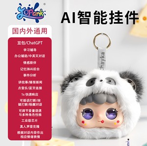 Juguetes de peluche con IA de la serie Wow Lulu - Product Image 5