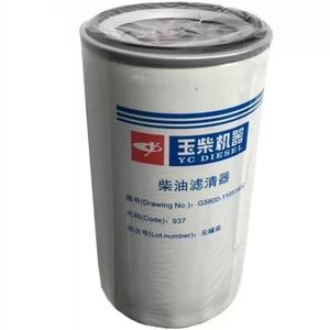 Filtre à carburant <span class=keywords><strong>diesel</strong></span> G5800-1105140C-S YC - Product Image 4