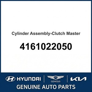 Nouvelles pièces et accessoires automobiles et pour camions Accent 4161022050 - Product Image 1