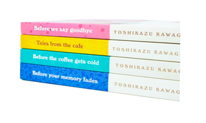 ก่อนที่กาแฟจะเย็น ชุดหนังสือ 4 เล่ม ปกอ่อน ซีรีส์เรื่องรัก ความเสียใจ และโอกาสครั้งที่สอง (ขายส่ง) - Product Image 3