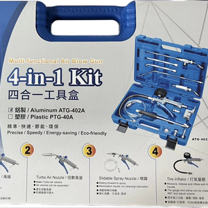 ปืนเป่าลม Precision 123MM HM TW พร้อมตัวควบคุมปริมาณลม ปรับแต่งได้ รองรับ OEM สำหรับงานซ่อมแซม เครื่องมือลม - Product Image 1