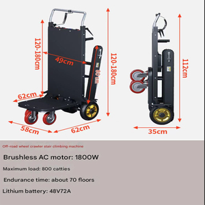 300 किलोग्राम भार सीढ़ी चढ़ने से ट्रांसपोर्टर सीढ़ियां लीटर इलेक्ट्रिक ट्रांसपोर्ट ट्रॉली - Product Image 6