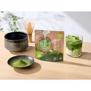 Tsuboichi - Polvo de Matcha Cerámico Orgánico Ecológico de Diseño Wabi-Sabi para Crear un Delicioso Matcha Latte - Product Image 1