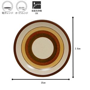 Assiette de table en céramique japonaise MIKASA REVIVAL Sun Circles, 25 cm, vintage, cadeaux d'affaires, compatible micro-ondes et lave-vaisselle - Product Image 2
