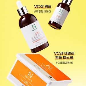 เซรั่มบำรุงผิวหน้าเกาหลี K-Beauty 30 มล. วิตามินซี ไนอะซินาไมด์ อาร์บูติน แอมพูล ช่วยให้ผิวขาวกระจ่างใส ลดเลือนริ้วรอย และเพิ่มความชุ่มชื้น - Product Image 6