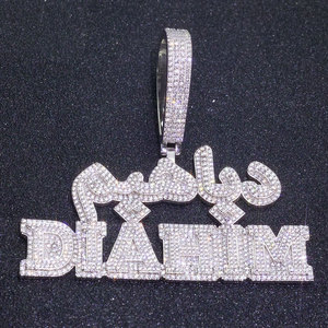 Pendentif de nom en argent 925 avec calligraphie arabe en moissanite pour homme, collier de luxe personnalisé avec lettres, style hip-hop, cadeau M - Product Image 1