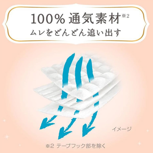 Pañales Desechables para Bebé KAO First Premium, Paquete Jumbo Económico, Talla S, 54 Unidades, Originales de Japón, Prevención de Fugas 3D, Comodidad - Product Image 5