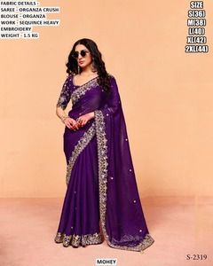 Sari Noor Elite - Product Image 4