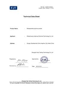 ผงโพลีเมอร์ชนิดกระจายตัวสำหรับสารเติมแต่งพอลิเมอร์คอนกรีต/ซีเมนต์ - Product Image 3