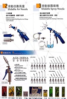 Buse d'air HM PG6-12BNA, longueur du tube 123 mm, personnalisable OEM/ODM/OBM, garantie 1 an, fabriqué à Taïwan, nouveau design pratique