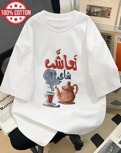 เสื้อยืดผู้หญิงสั่งทำพิเศษ เนื้อผ้านุ่มพิเศษ สกรีนลาย ซัมเมอร์  ตกแต่งด้วยผ้าเดนิม ผ้าบาติก ผ้าคอร์ดูรอย เป็นมิตรกับสิ่งแวดล้อม - Product Image 1