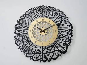 Round Metal Wall <b>Clock</b> With Arabic Calligraphy Design Quartz Analog Silent Living Room Decor - Product Image 1
